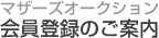 �ޥ��������������������Ͽ�Τ�����