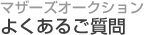 �ޥ����������������褯���뤴����