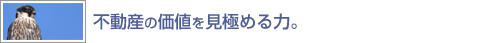 ��ư���β��ͤ򸫶ˤ���ϡ�