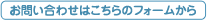 ���䤤��碌�Ϥ�����Υե����फ��