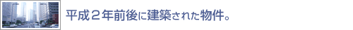 ʿ��2ǯ����˷��ۤ��줿ʪ�