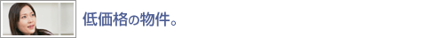 ����ʤ�ʪ�