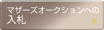 �ޥ����������������ؤ�����