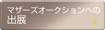�ޥ����������������ؤν�Ÿ
