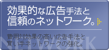 ����Ū�ʹ����ˡ�ȿ���Υͥåȥ����