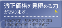 Ŭ�����ʤ򸫶ˤ���Ϥ�����ޤ�