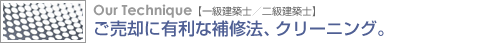 ����Ѥ�ͭ�����佤ˡ�����꡼�˥�