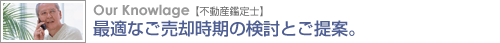 ��Ŭ�ʤ���ѻ����θ�Ƥ�Ȥ���ơ�